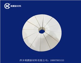 分散盤陶瓷