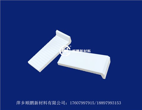 定制陶瓷片
