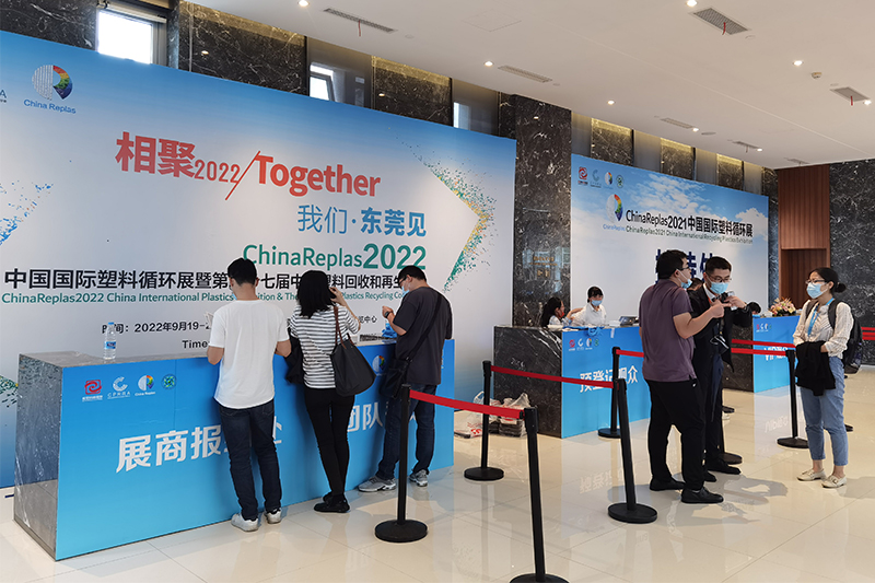 塑料展1.jpg