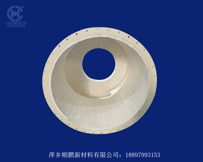 旋流器內襯陶瓷